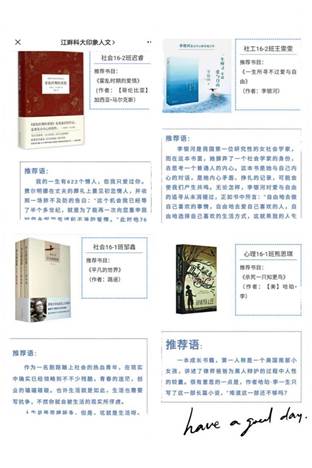 说明: QQ图片20200620173342