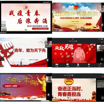 说明: QQ图片20200527222342