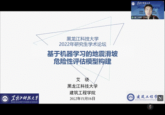 艾骁老师1 艾骁老师1