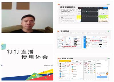 IMG_4530(20200326-093610)