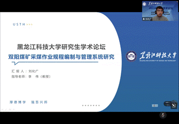 刘化广1 刘化广1