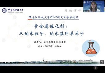 李佳哲老师2 李佳哲老师2