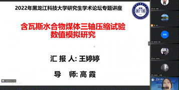 王婷婷1 王婷婷1