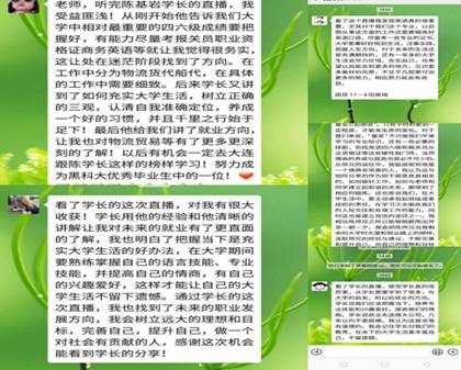 微信图片_20200323171316