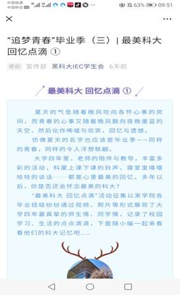说明: Screenshot_20200605_095132_com.tencent.mm.jpg
